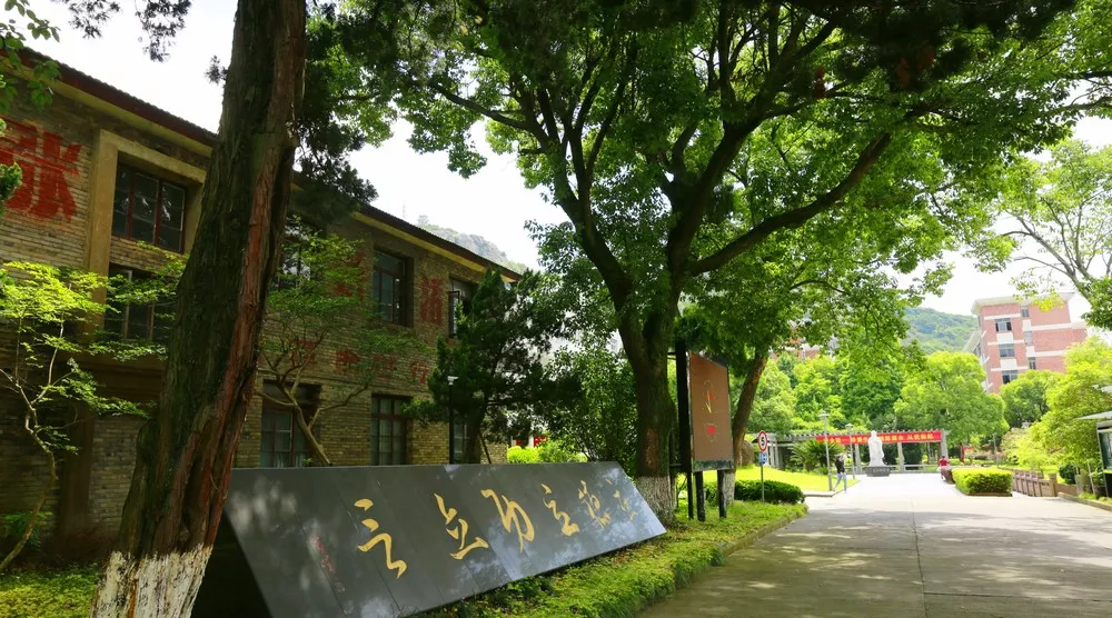 象山又有7所学校入选宁波市文明校园!