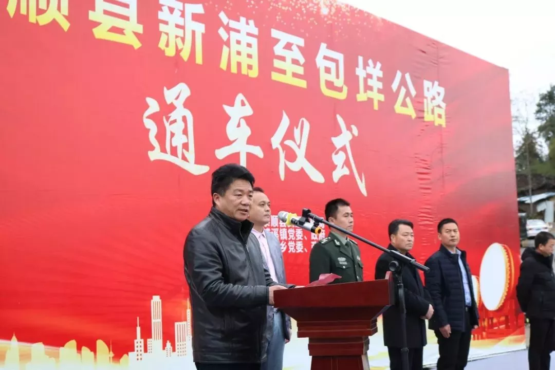 赖立峰副县长讲话