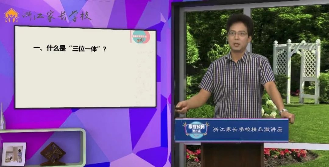 今天,衢州第二中学周旭荣老师要给各位爸爸妈妈们敲黑板,划重点了!