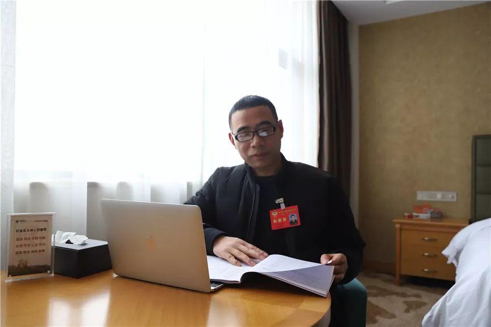 市政协委员  邹志明