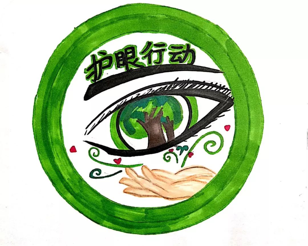 爱护眼睛logo图片