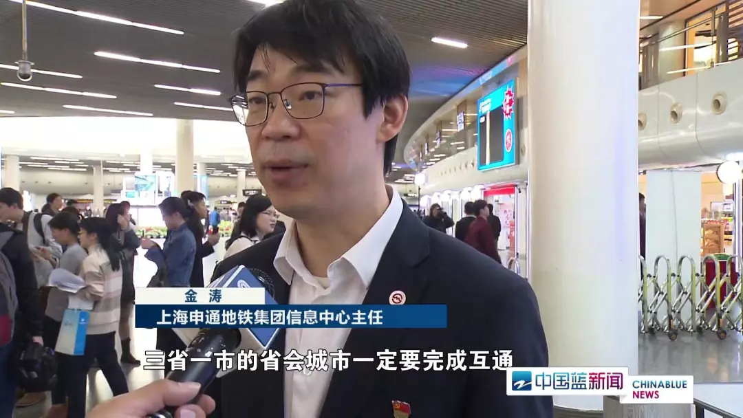 上海申通地铁集团信息中心主任 金 涛