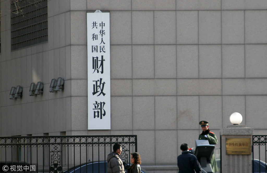 海地政府财政预算引争议 民众游行要求总统下台