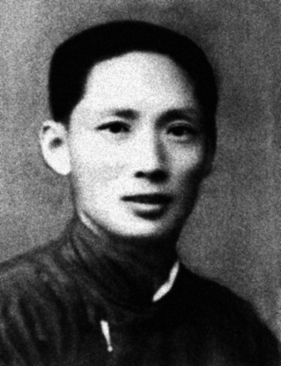 刘英  烈士(1905—1942)