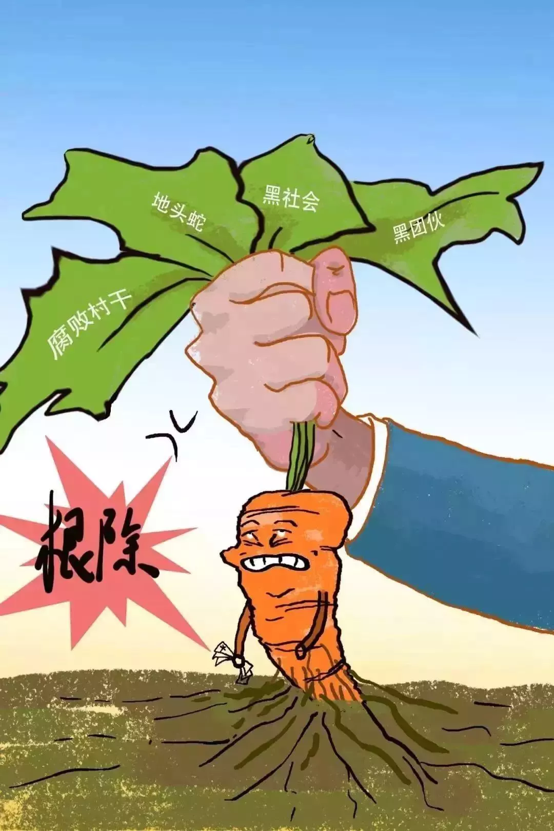 160起案件,22个团伙,新昌扫黑除恶进行时,已密织"天罗地网",后续将