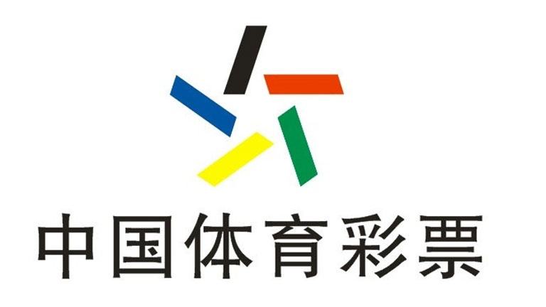 该你上场啦! 体彩大乐透"6亿大派奖"全面启动