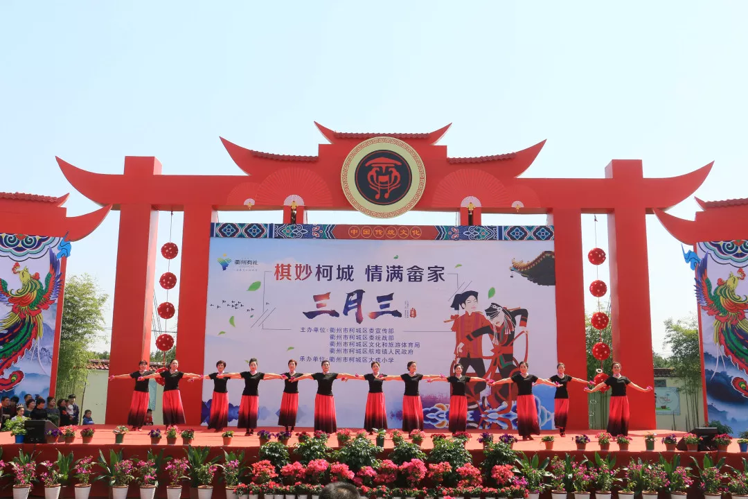 航埠"三月三" 最炫畲族风