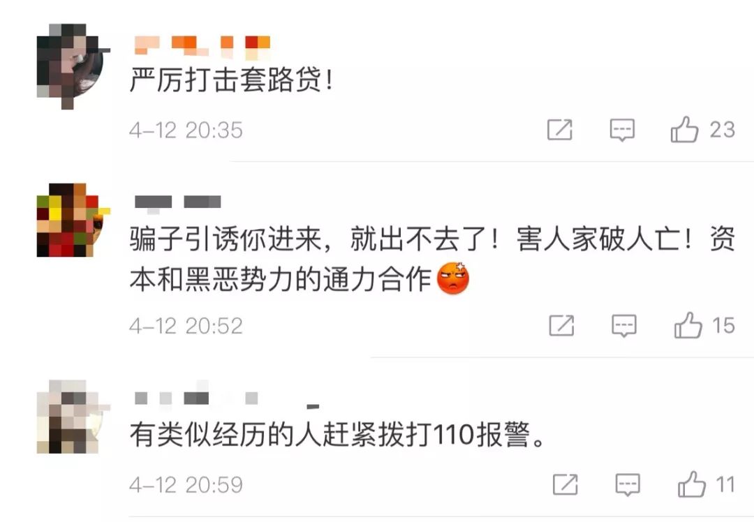 女儿充值两万 父亲感到自责