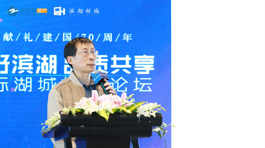 浙江省城乡规划设计研究院副总规划师邵波:世界名城新名片——临安