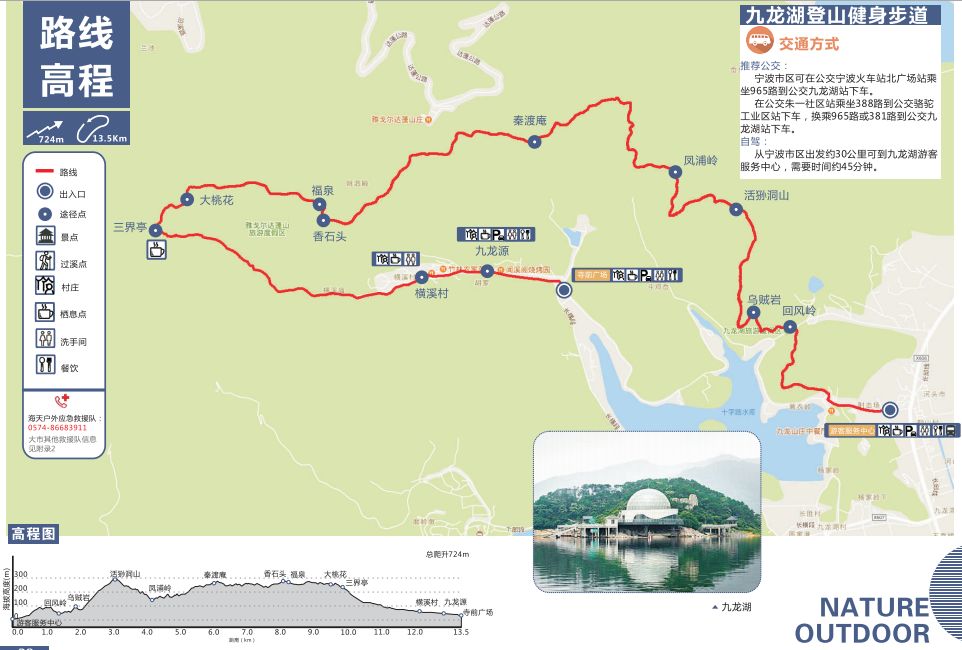 也是很有人气 ↓ 大隐天芝 登山健身步道 地区:宁波余姚 路线:天下玉