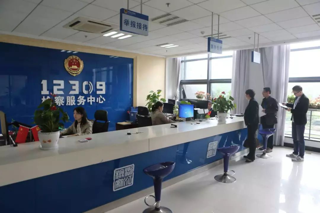 市院机关,海宁,桐乡市检察院以及港区检察室12309服务大厅工作人员均