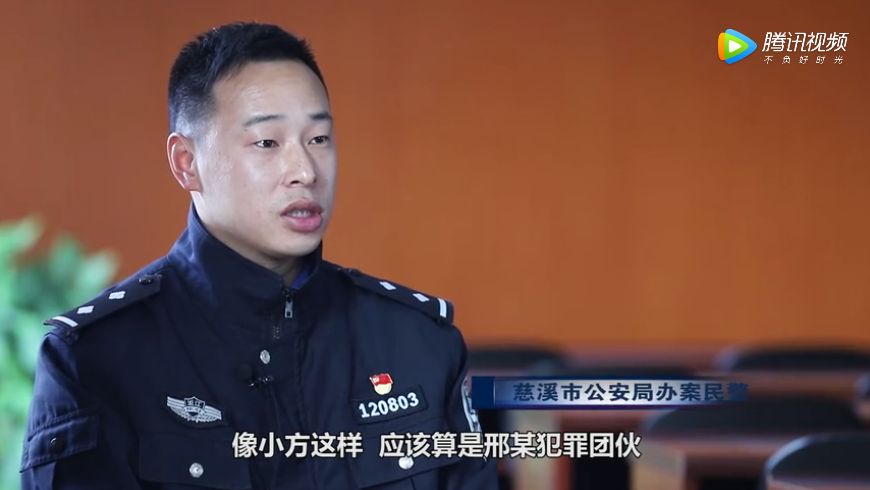 警界纵横|"套"有多深 "路"有多远 慈溪警方摧毁一"套路贷"黑社会组织