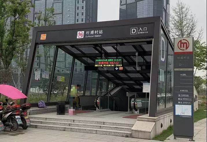 地址:古墩路1888号,近地铁2号线杜甫站 地址:古墩路1359-3号,近勾庄