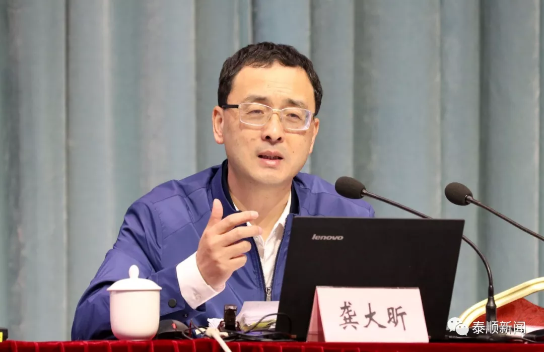 以案为鉴严纪律 筑牢拒腐防变防线