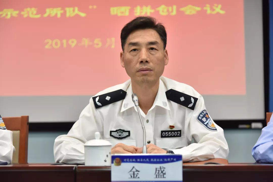 金盛在作会议小结时要求,全市公安机关要深刻领会会议精神,提高政治