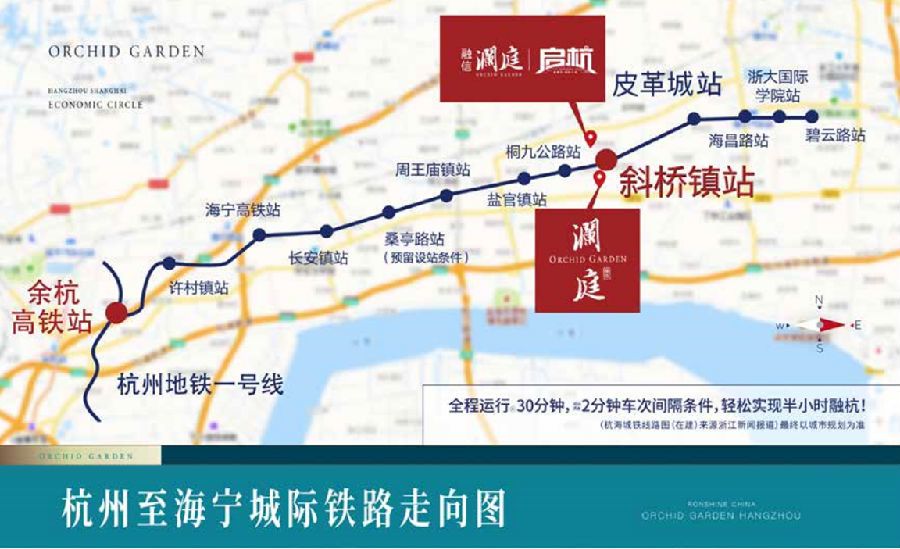 杭州至海宁轻轨线路图图片