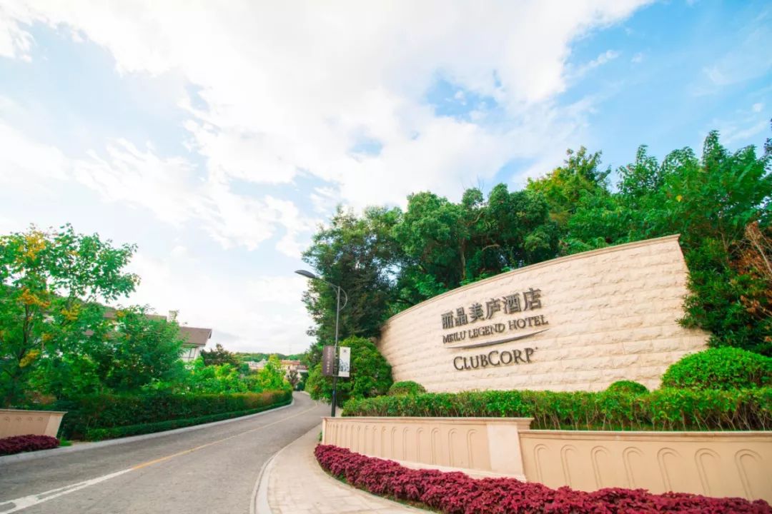 杭州丽晶美庐酒店就是难得的做得好的那一个.