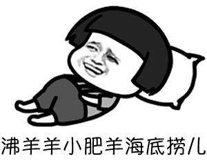 在国内外很多专家和学者看来,数绵羊需要高度集中注意力,反而会让大脑