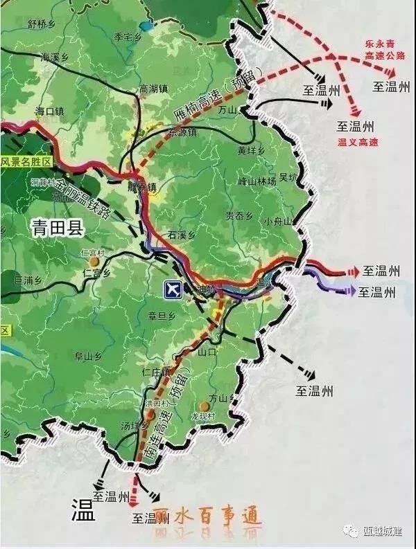 乐永青高速公路(乐清至永嘉段)和温义高速青田部分规划示意图