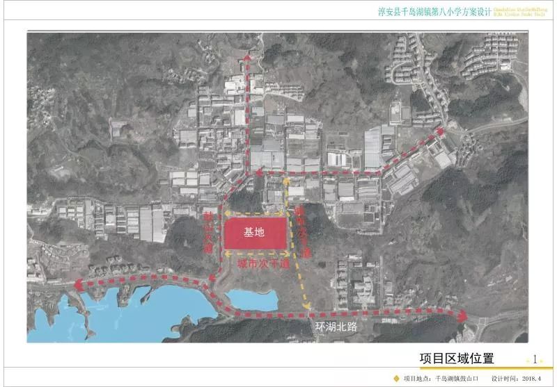 重磅!千岛湖镇第八小学6月底启动建设