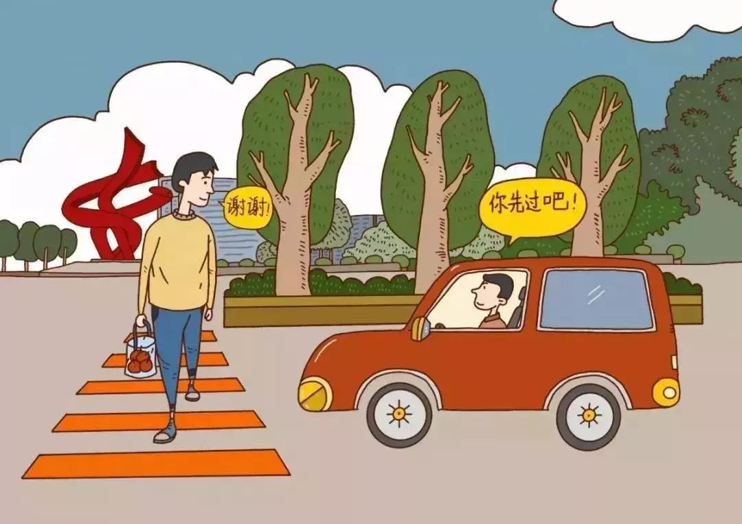 礼貌地谦让,带来一天的好心情.