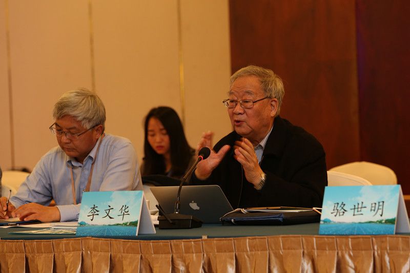 李文华院士在2016德清珍珠文化遗产保护与发展专家咨询会上总结发言