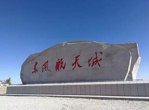 特别策划丨我的家乡叫"东风"