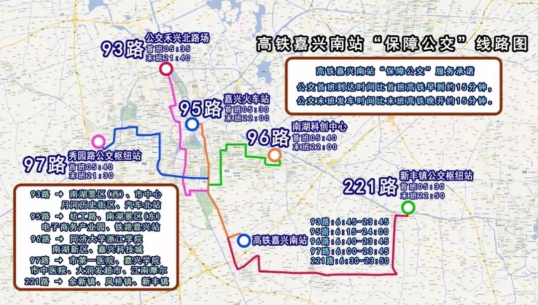 嘉兴55路公交车路线图图片