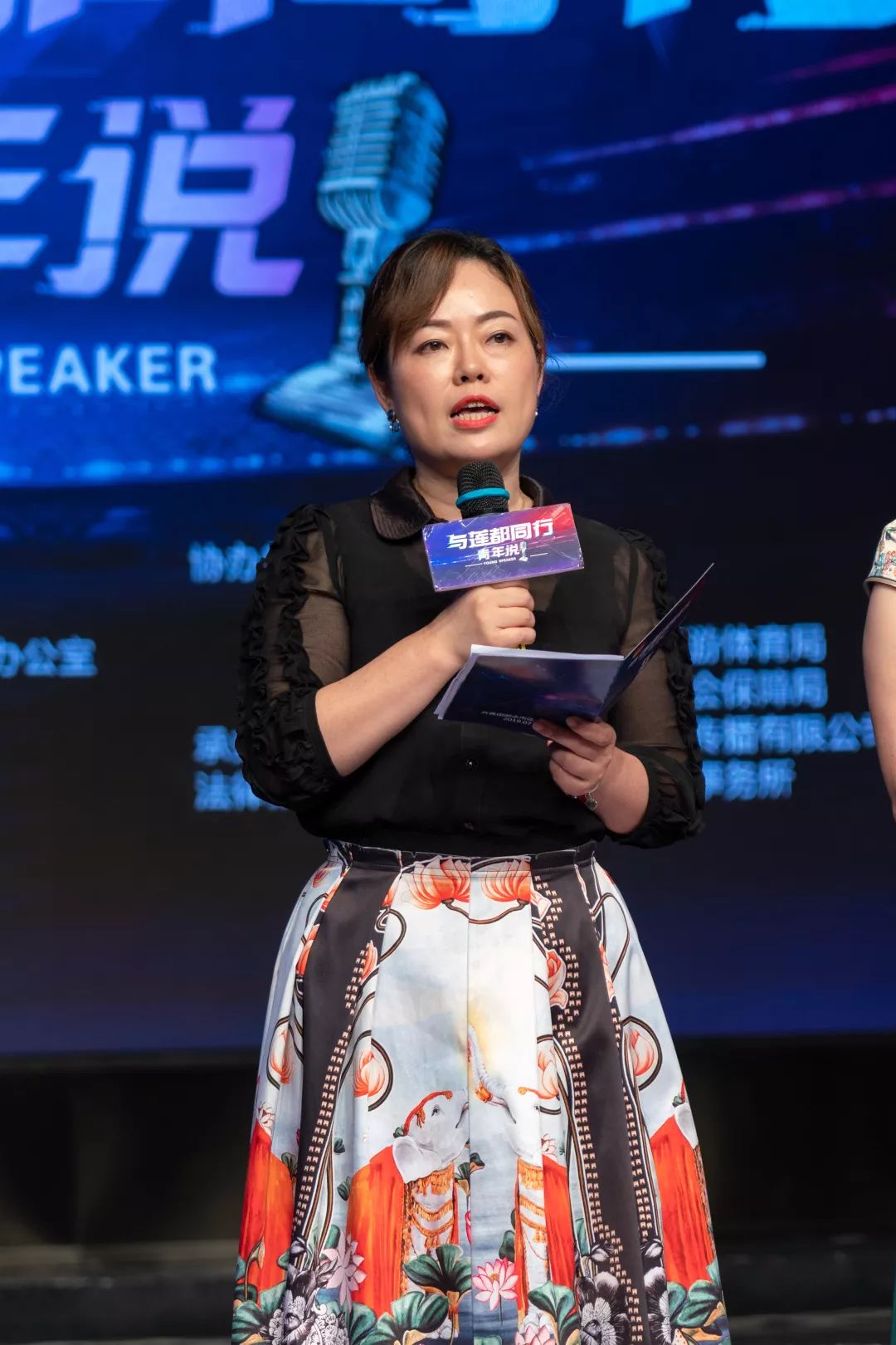 陈雯雯 (莲都区委宣传部副部长)