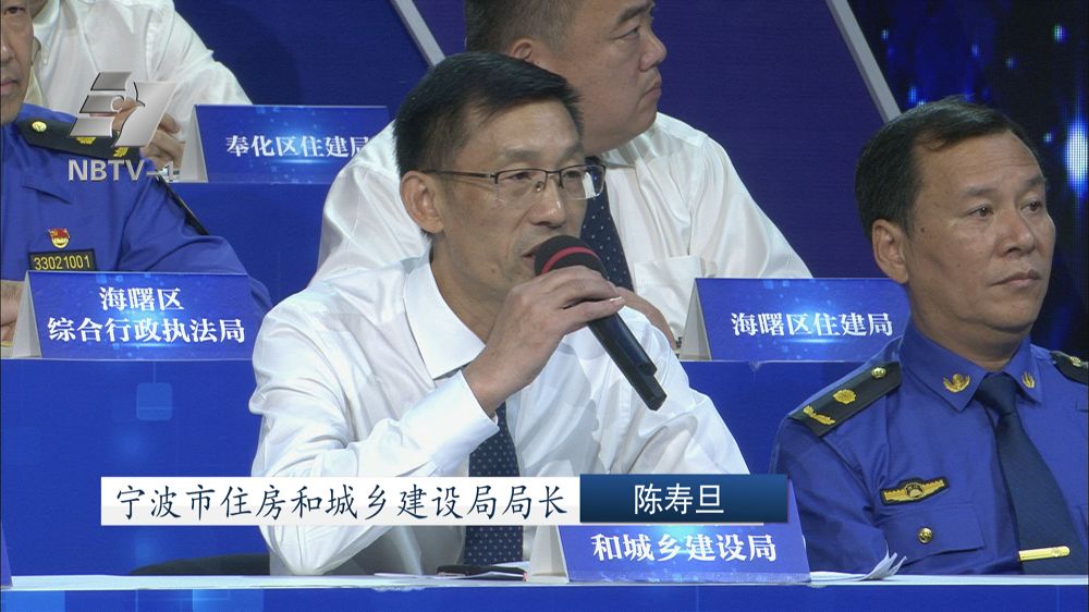 市住房和城乡建设局局长 陈寿旦