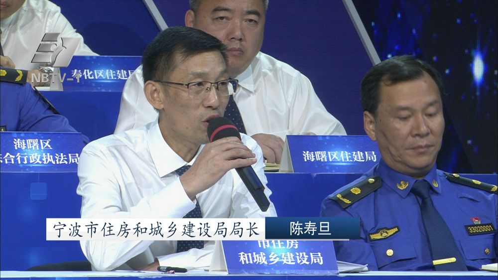 市住房和城乡建设局局长 陈寿旦