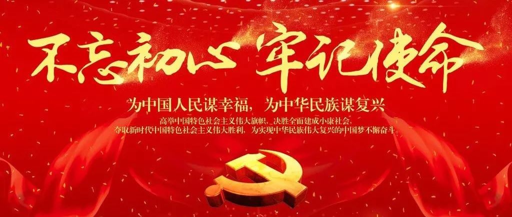 【不忘初心 牢记使命】王旭昉带队赴丽水缙云开展"三服务"活动_新蓝网
