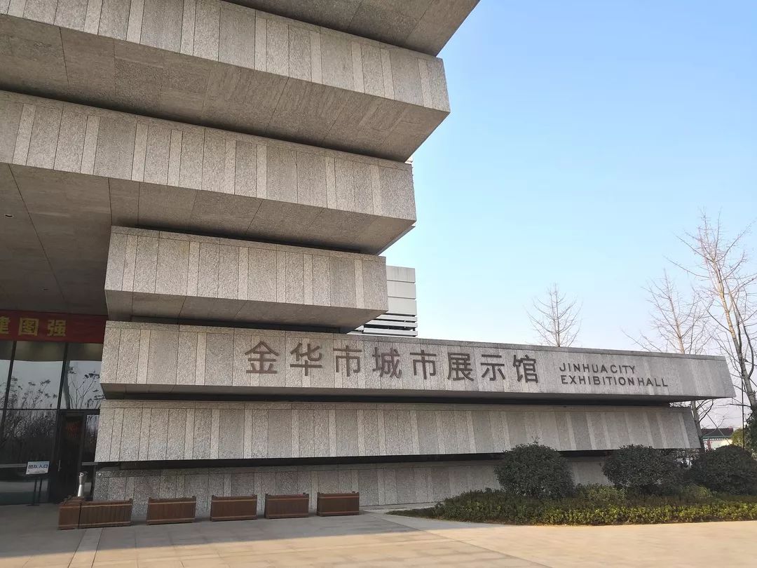 金华市城市展示馆总建筑面积27895.