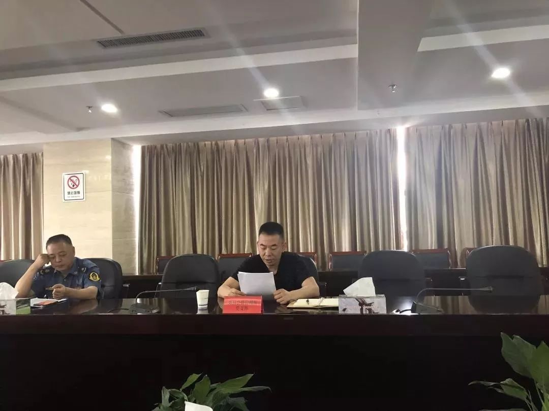党委书记,局长叶邦锋讲话