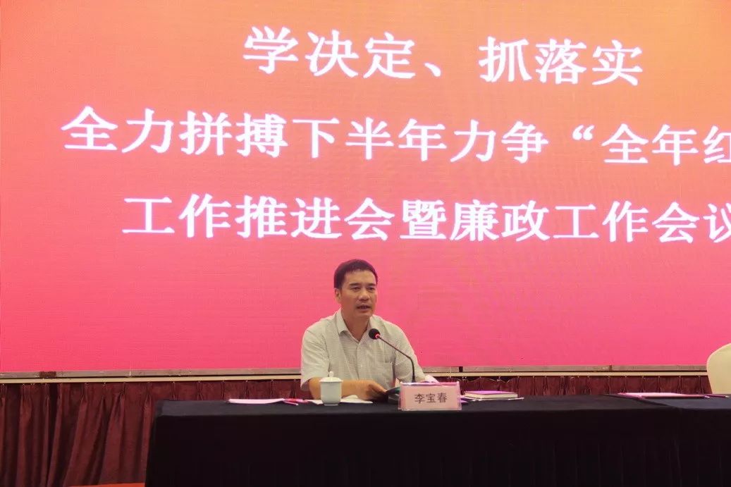 学《决定》,抓落实,姜能局长对全系统发出"交通发展三问"