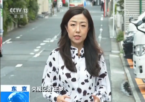 央视记者王梦:日韩之间当前的经贸摩擦可以说是近年来两国关系持续