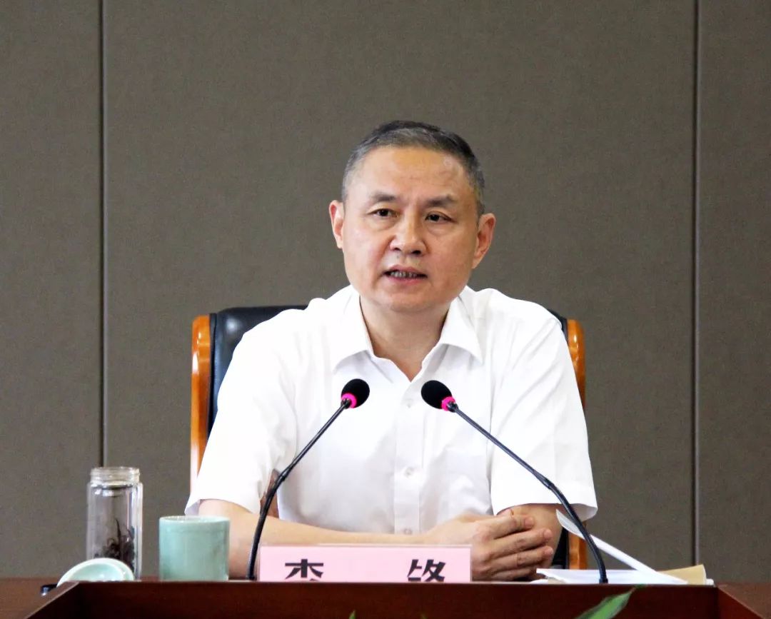 丽水市委全面依法治市委员会办公室第一次会议召开