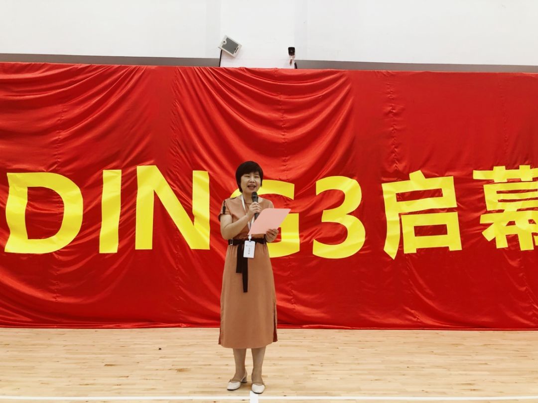 杭州市丁兰第三小学校长 石红艳