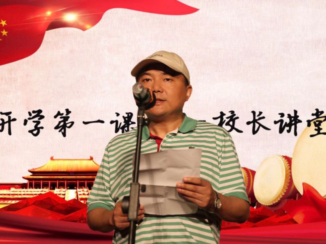 区县之声校长开课啦开学第一天江干校长齐亮相同上第一课