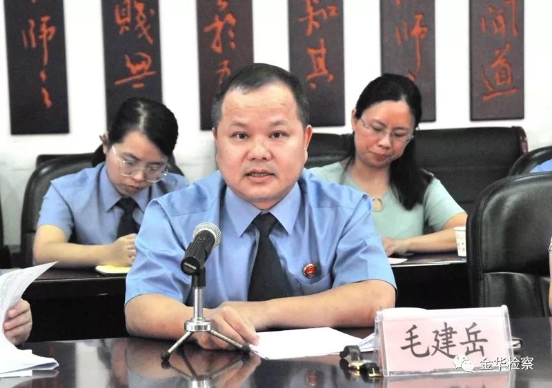 毛建岳检察长建议从四方面加强未成年人综合保护