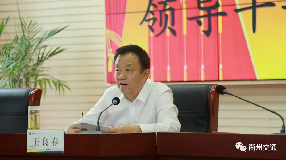 市委决定:朱政同志任衢州市交通运输局党委书记,提名局长人选