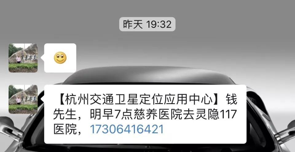 "只要你们需要,我们随时出现"!95128,请记住这个电话