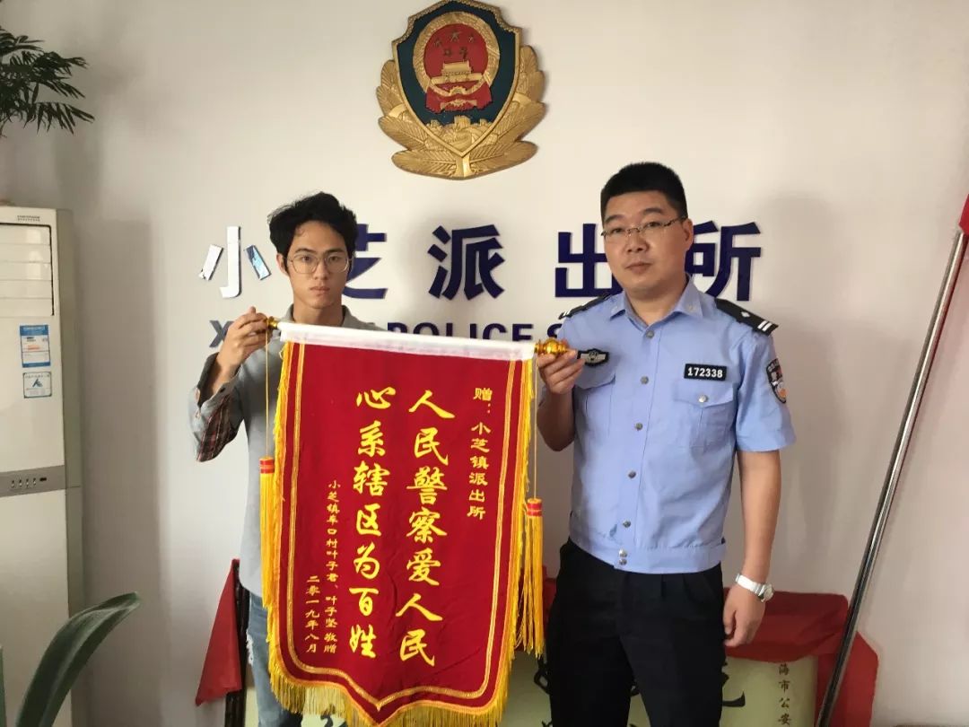 这位社区民警经常收到群众锦旗原因是