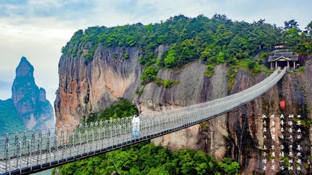 台金高速邀您登山邀明月,诗意过中秋!