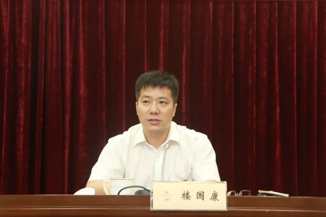 楼国康组长对我院的主题教育准备和部署工作表示肯定,并提出相关要求