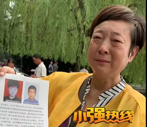 李飞,你在哪里?妈妈等你过中秋节已经20年了!