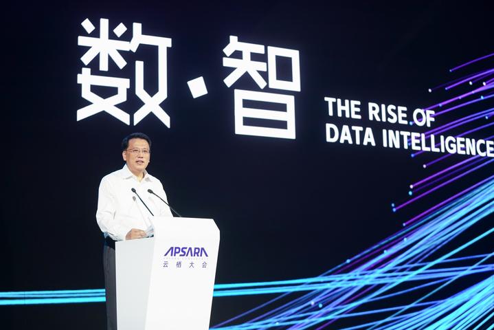 2019杭州·云栖大会开幕 袁家军作主旨演讲