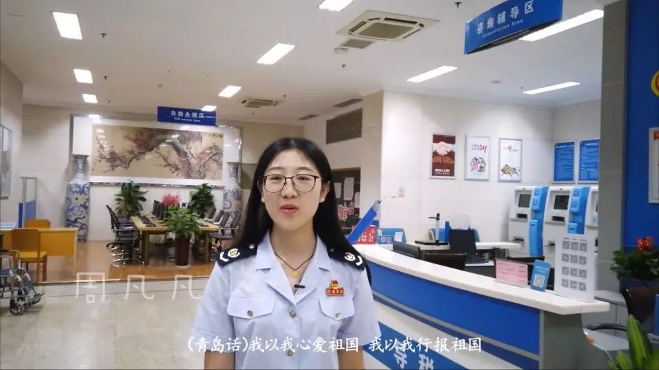 来自国家税务总局金华市婺城区税务局的"婺税青杨"团队录制了家乡话