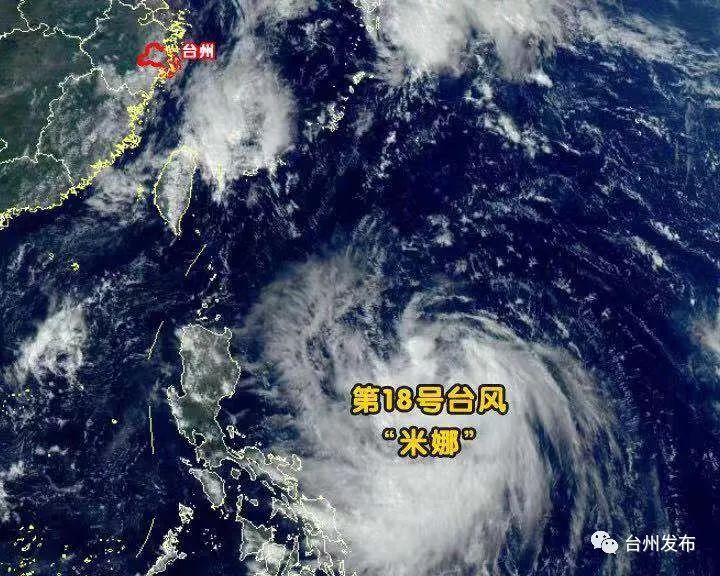 "米娜"台风将影响我市,国庆节风大雨大