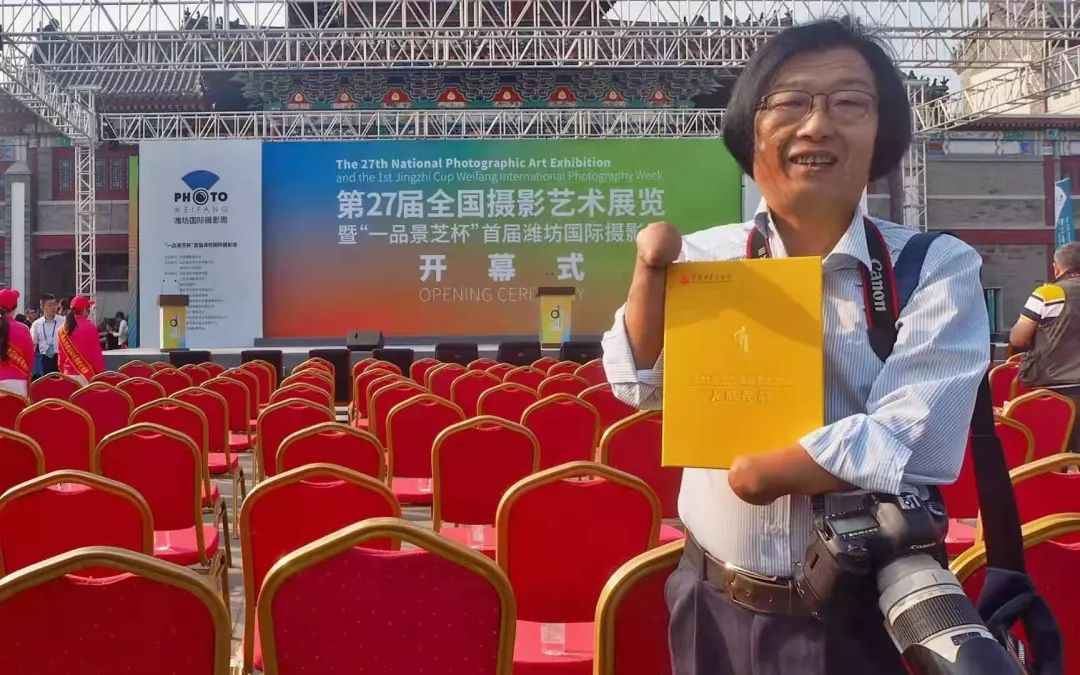 郑龙华在摄影周开幕式现场